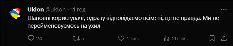 Фейк про звільнення Залужного: як українці відреагували на "тривожні новини" (фото і відео)